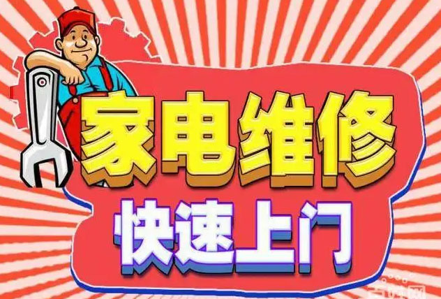 黄陂罗汉寺海尔燃气灶维修