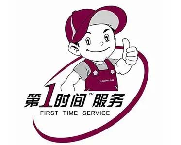 黄陂罗汉寺三星电视维修